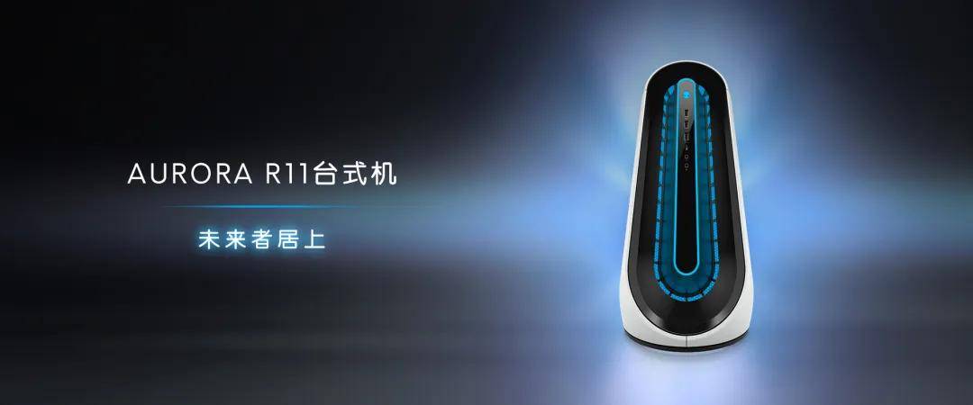 机 · 科普帖丨这样的AURORA R11，长在谁的审美上？_搜狐汽车_搜狐网