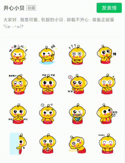 419_544竖版 竖屏gif 动态图 动图