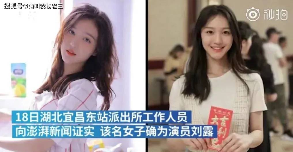 6万大v直播大闹医院,没想到碰上的是400万粉丝医生_刘露