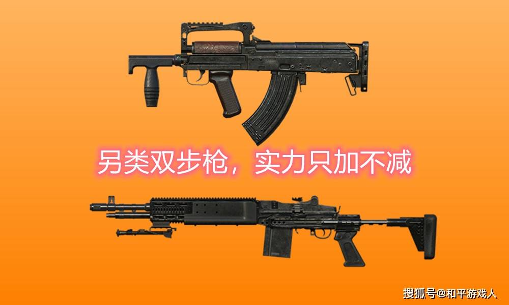原创和平精英717空投节双空投,空投武器要如何组合,双awm不是梦了