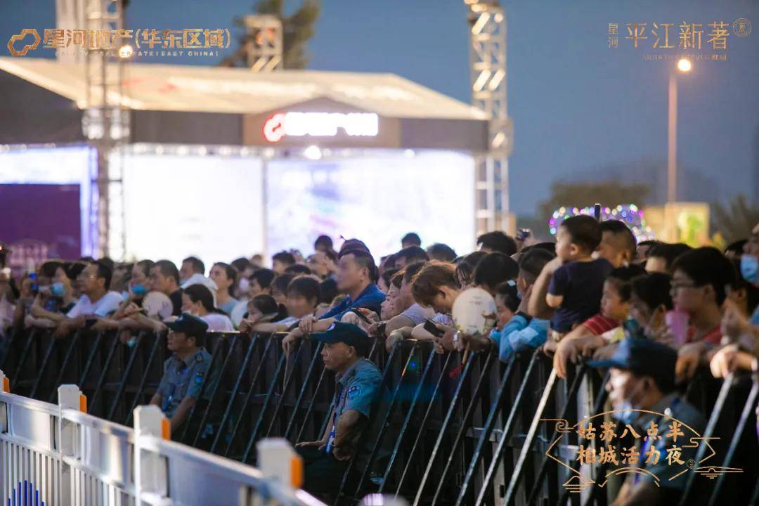 燃爆了!嗨翻姑苏的星河活力岛音乐节,7月25-26日预定下一趴狂欢