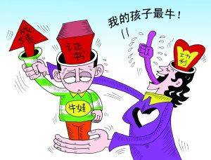 明知你的孩子不如他的孩子成绩好,还在你面前炫耀,这样怼回去