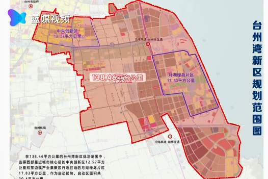 台州湾新区行政地图图片