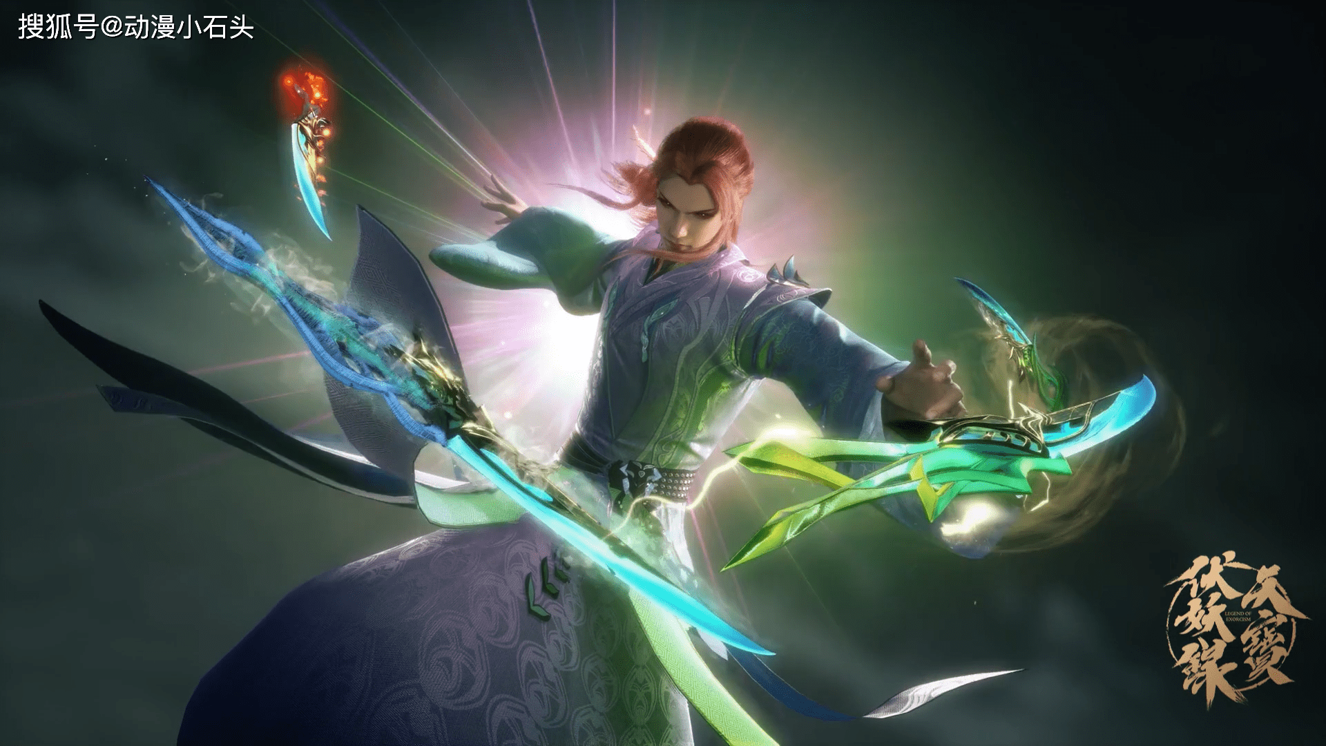 天宝伏妖录第一集可爱少年孔鸿俊再回长安注意关爱傲娇重明哦