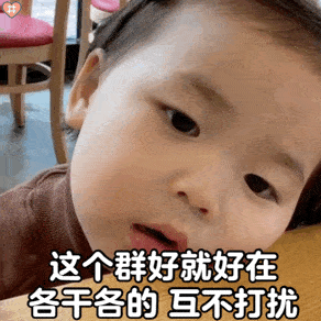 黄夏温表情包合集|好无聊啊