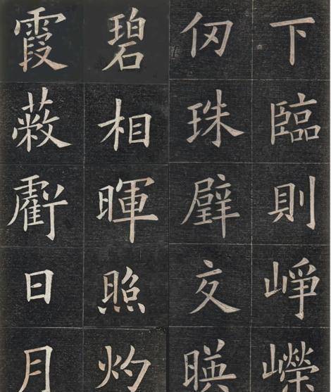 他学欧阳询深入骨髓被誉为清代欧楷第一人书法赏心悦目