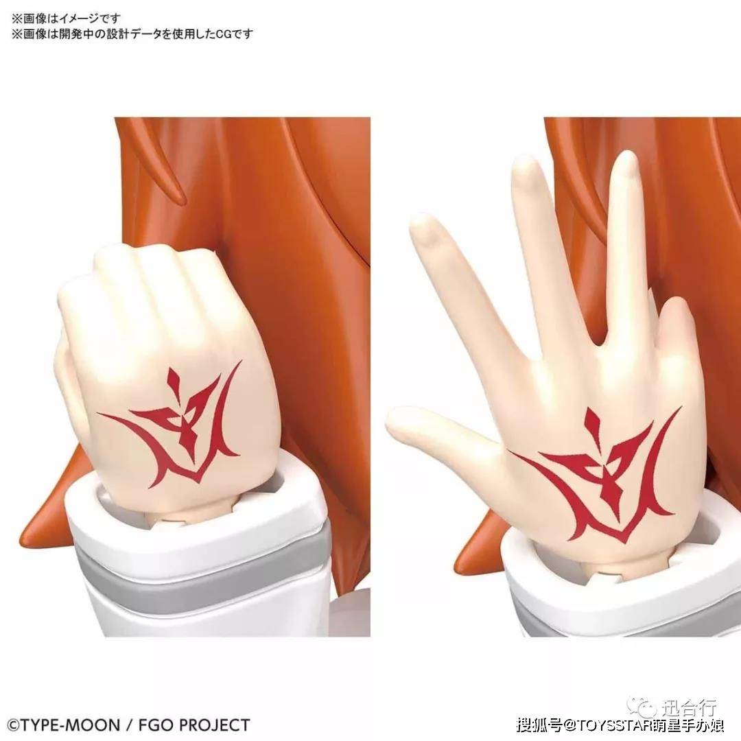 模件分色十分利落,而且以迦勒底经典魔术礼装登场,更附带了手部"令咒"