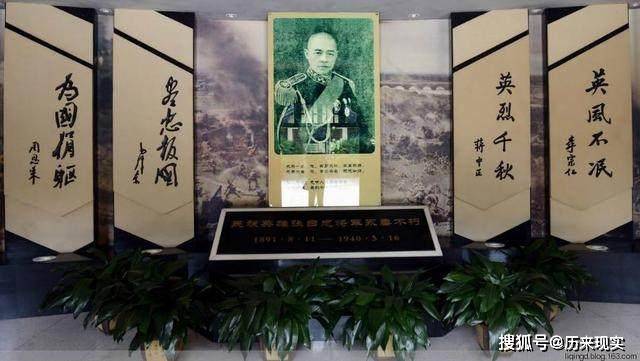 张自忠将军:从"汉奸"到英雄的自我救赎,葬礼上日军停止空袭-搜狐