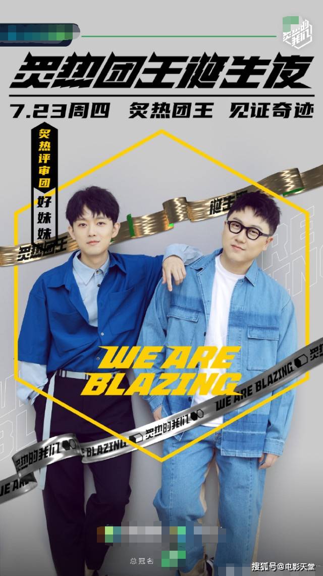 硬糖少女资源不一般,实力跟得上吗?