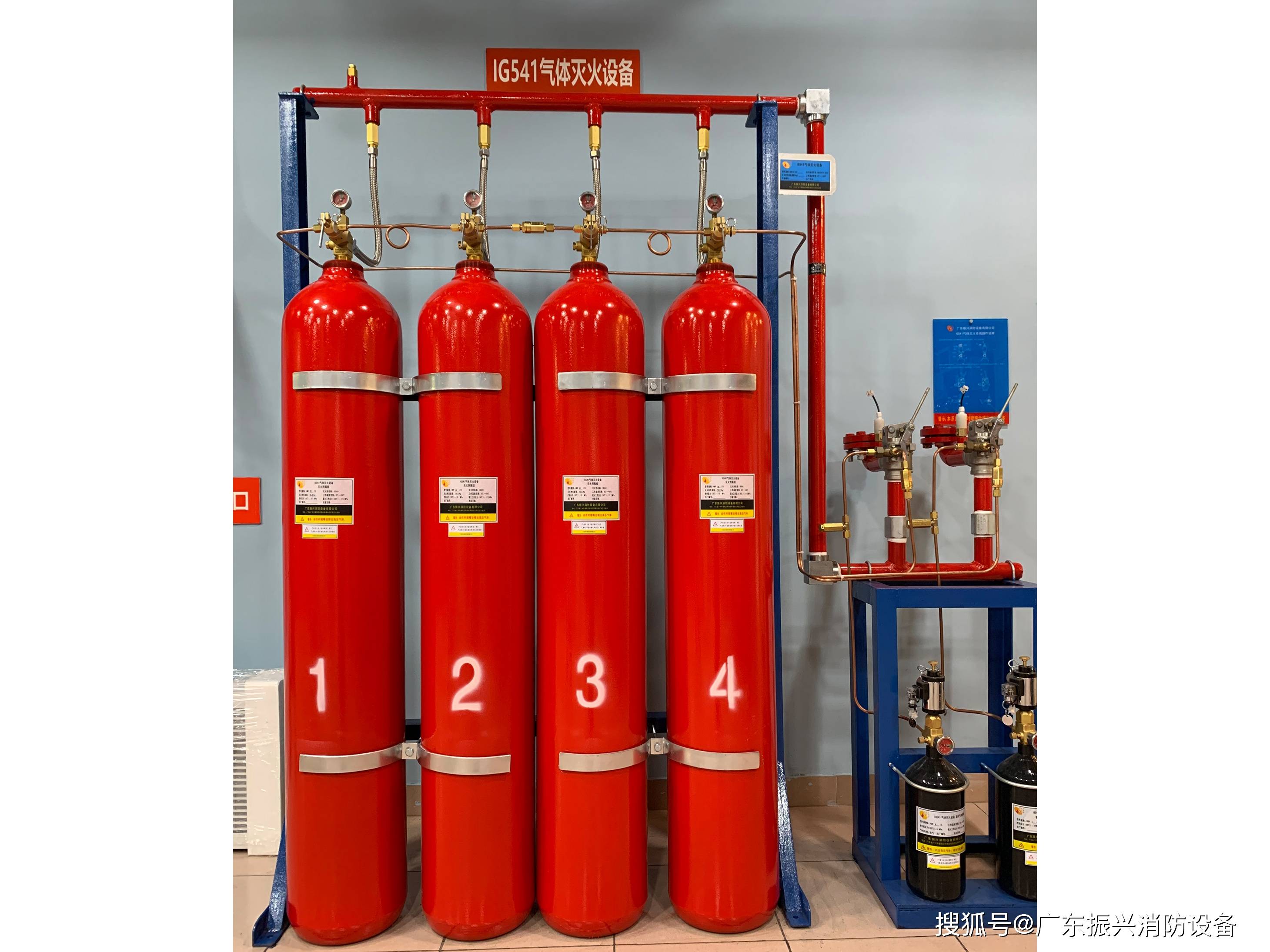 七氟丙烷灭火系统和ig541灭火系统有何差别?