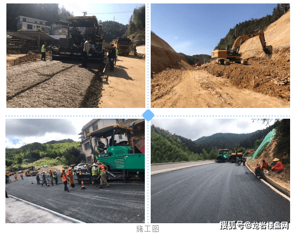 项目建成后,该路段将有效提高上杭县边远乡镇步云乡道路通行能力,行车