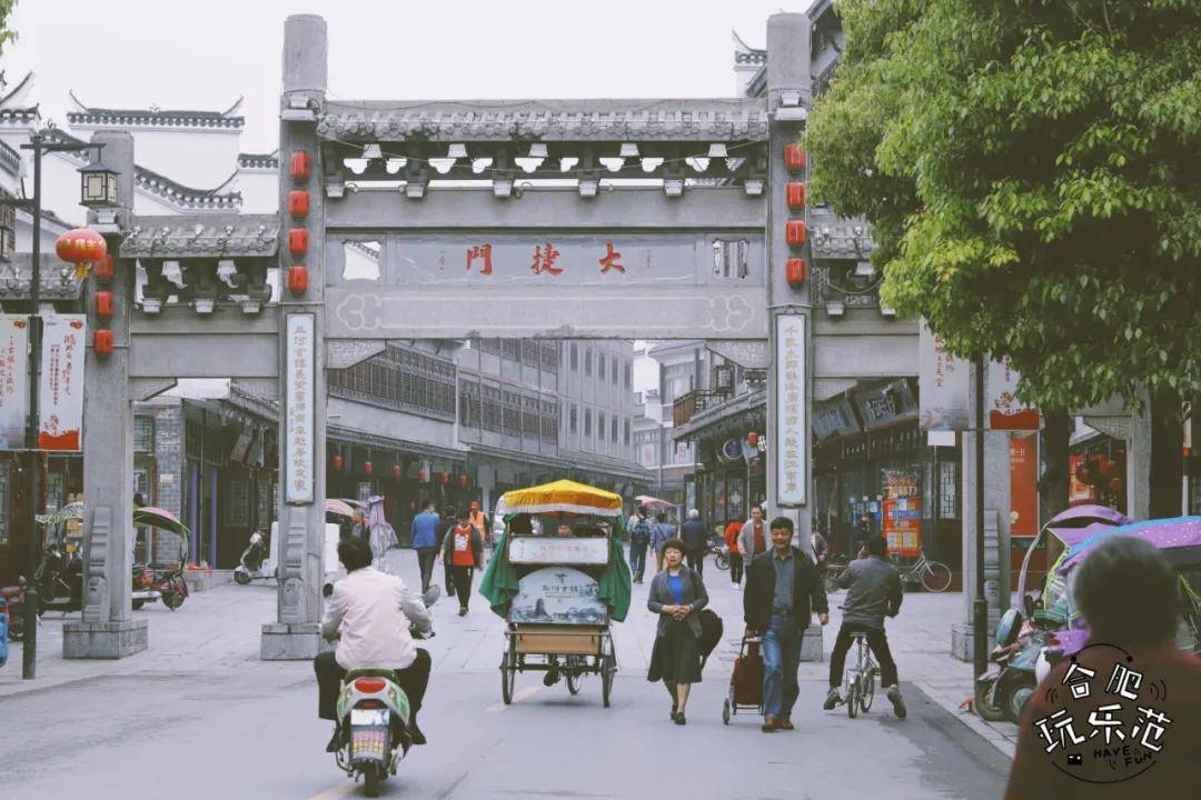 有一种活色生香,叫三河古镇