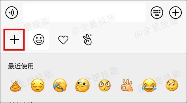 微信表情更新了瞬间放大10倍