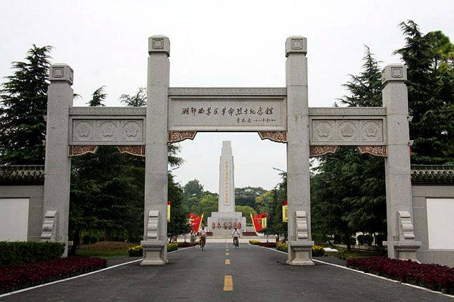 湘鄂西苏区革命烈士陵园