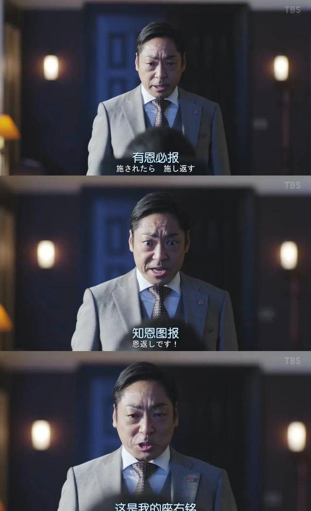 在《隐秘的角落》之后,我推荐你看《半泽直树》_image