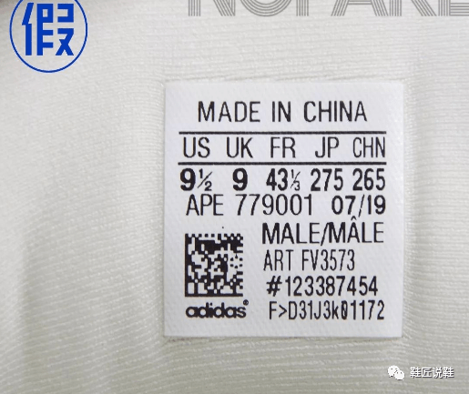 看起来很潦草鞋盒侧标对比鞋盒材质和侧标的字体不一样