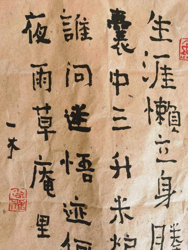 徐忠平中国俗书从兰亭序开始