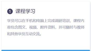 解读“调研工厂”应用场景(四)插图(3) 解读“调研工厂”应用场景(四)插图(3)