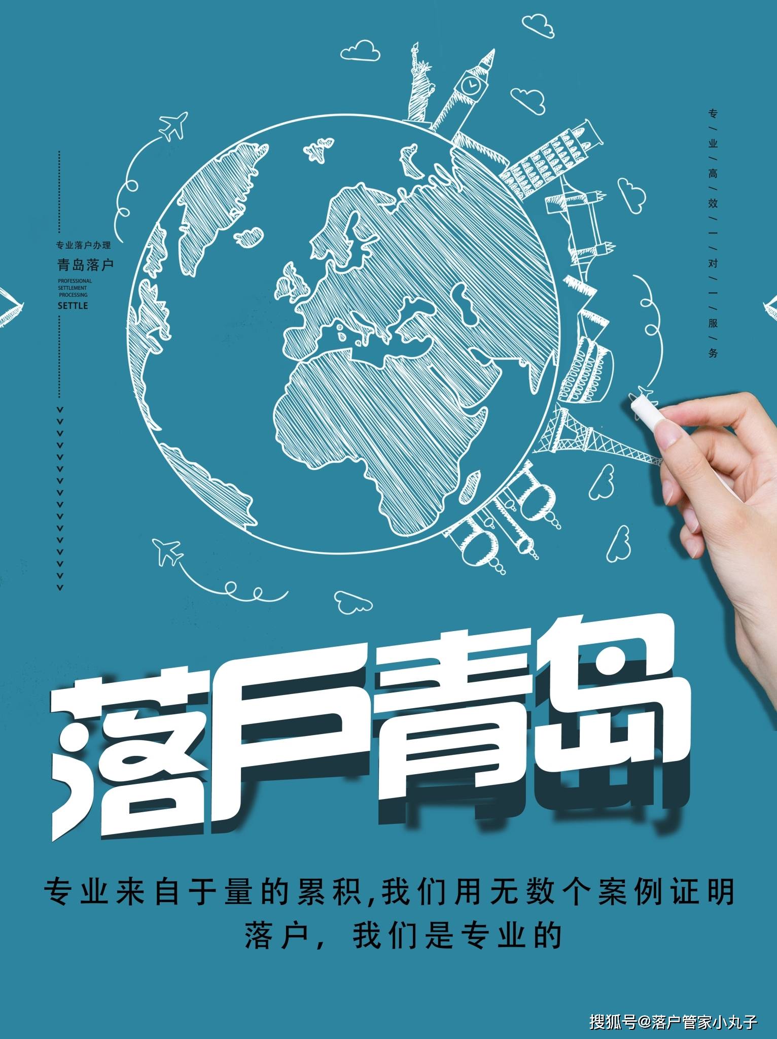 为什么你会觉得落户在青岛生活和结婚嫁对人一样好呢?