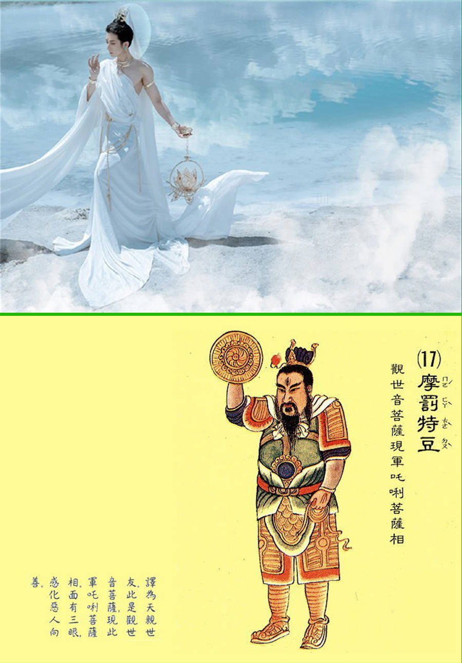 戒男色多年的老衲,哦不贫尼我,竟为个菩萨动了凡心?大威天龙!