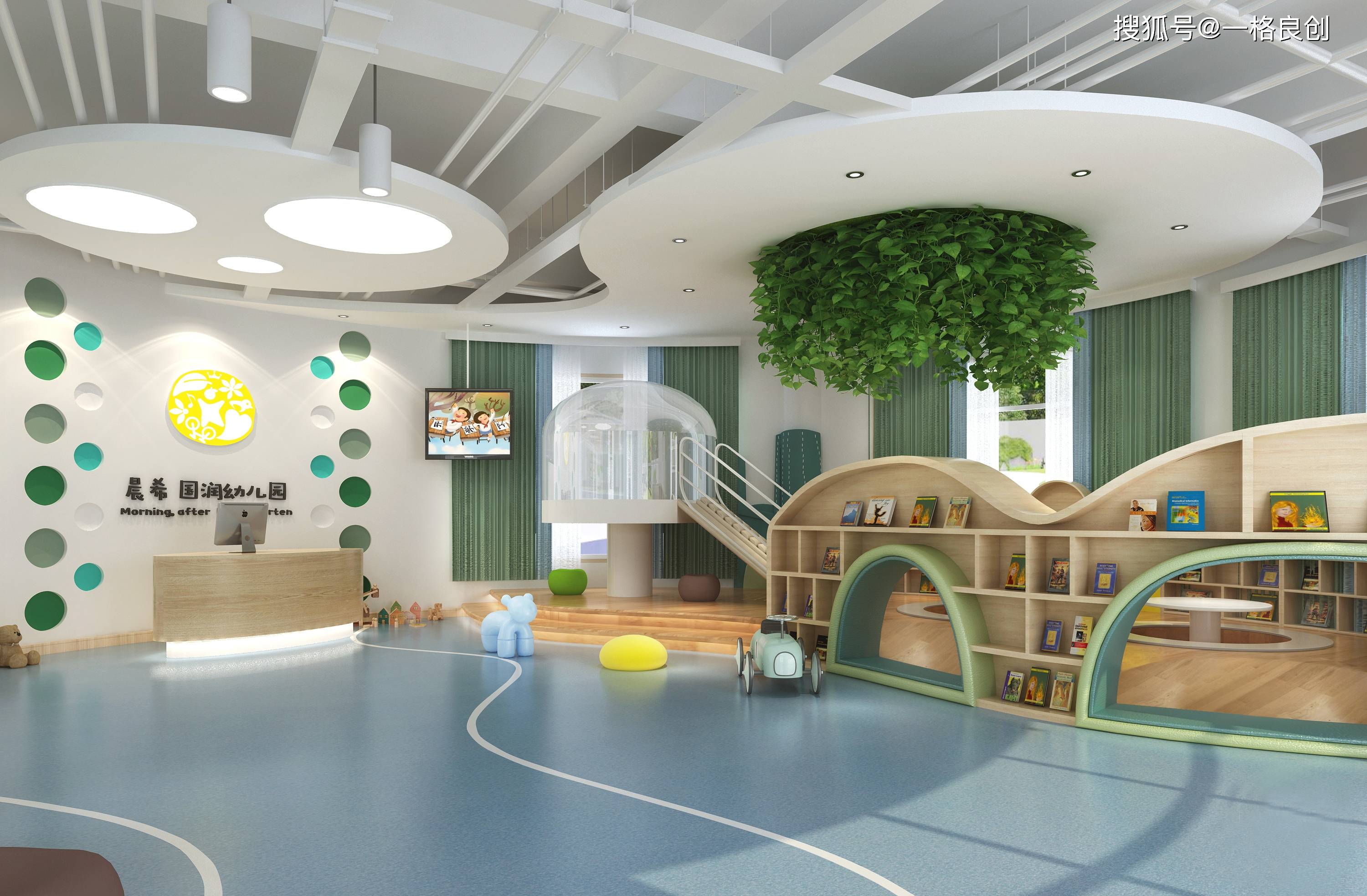 一格良创|托育中心设计要点