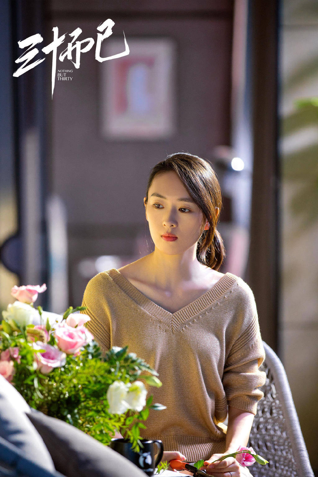 原创《三十而已》:顾佳婚姻出现问题,不能只怪许幻山出轨