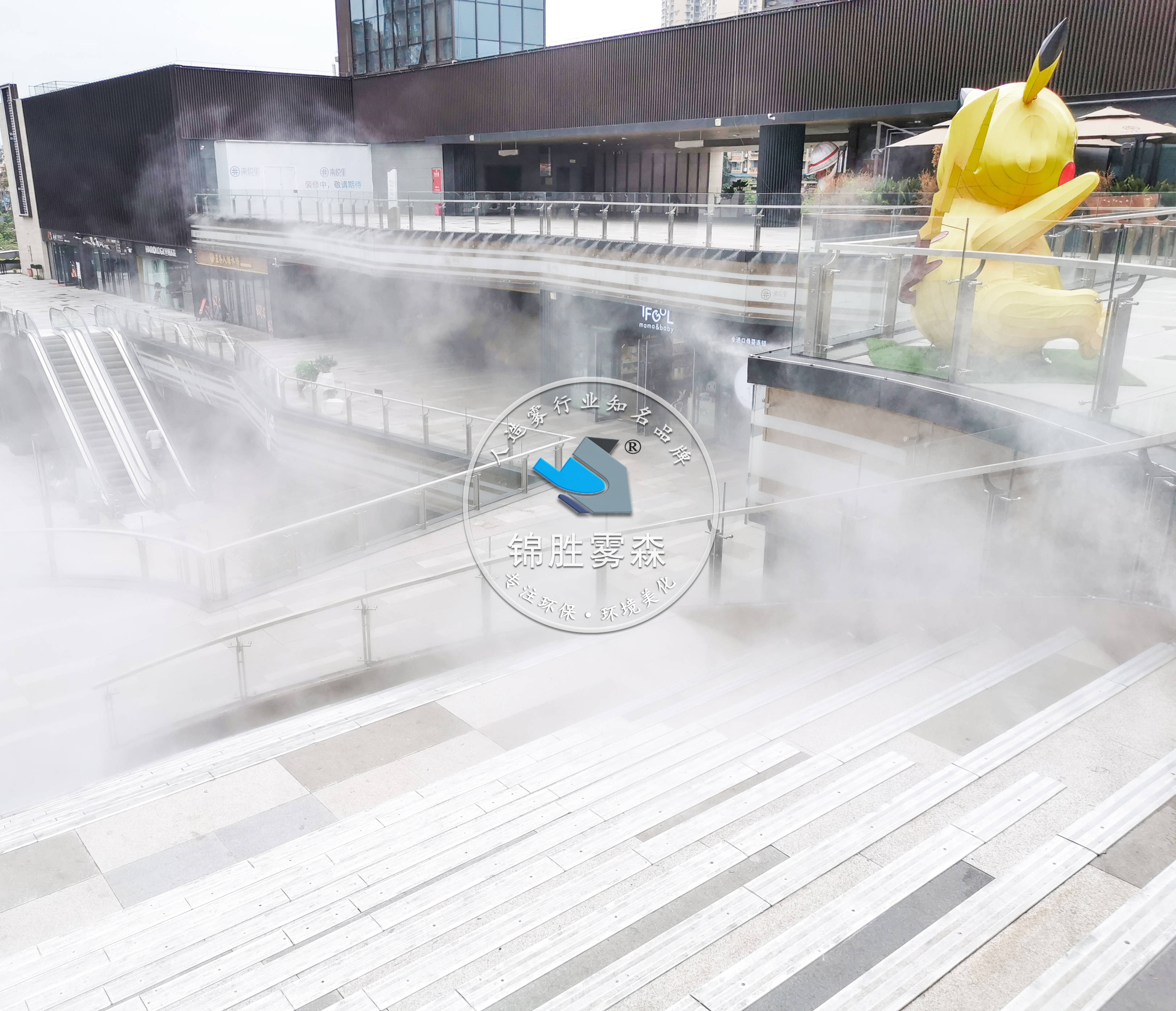 用喷雾降温能够立马温度降低3-8度,让原本非常燥热的环境变得十分的