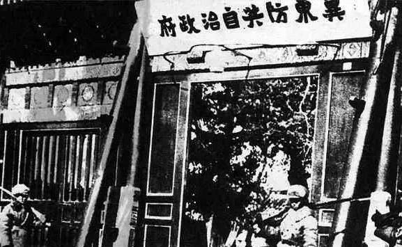 1936年8月,冀东防共自治政府将冀东伪军改编为4个保安总队,另编1个