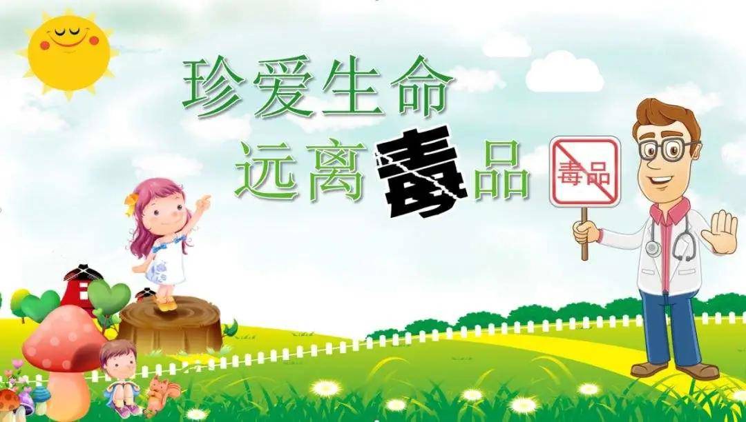 蜀黍提醒 | 快乐过暑假 安全不放假|蜀黍提醒 | 快乐过暑假 安全不放假