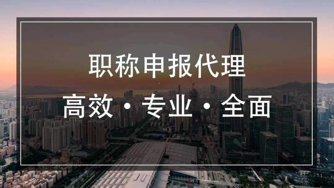 職稱評審期間可以換工作嗎會不會影響評審