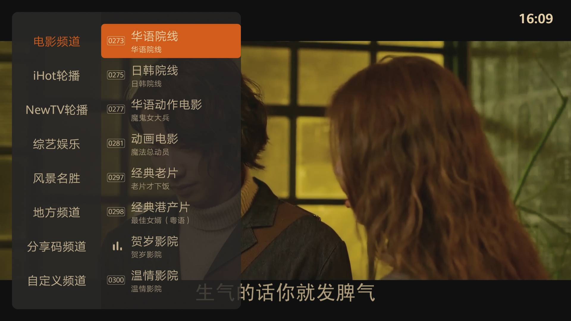 经典电影365天不停播返回搜狐,查看更多