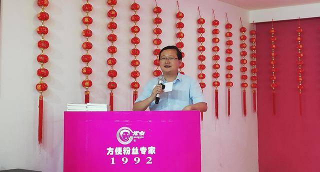 展示国家"十三·五"薯类方便主食成果 《粉丝之路》新书暨光友新品