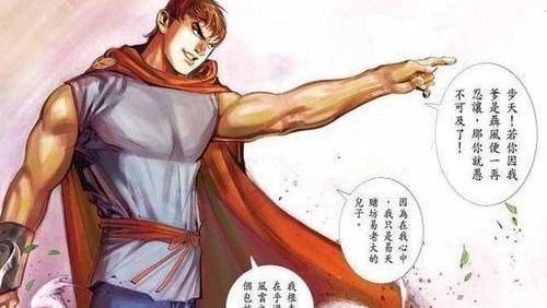 风云漫画第三部年轻一辈中谁的天赋最高