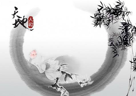 中庸之道即是致中和!