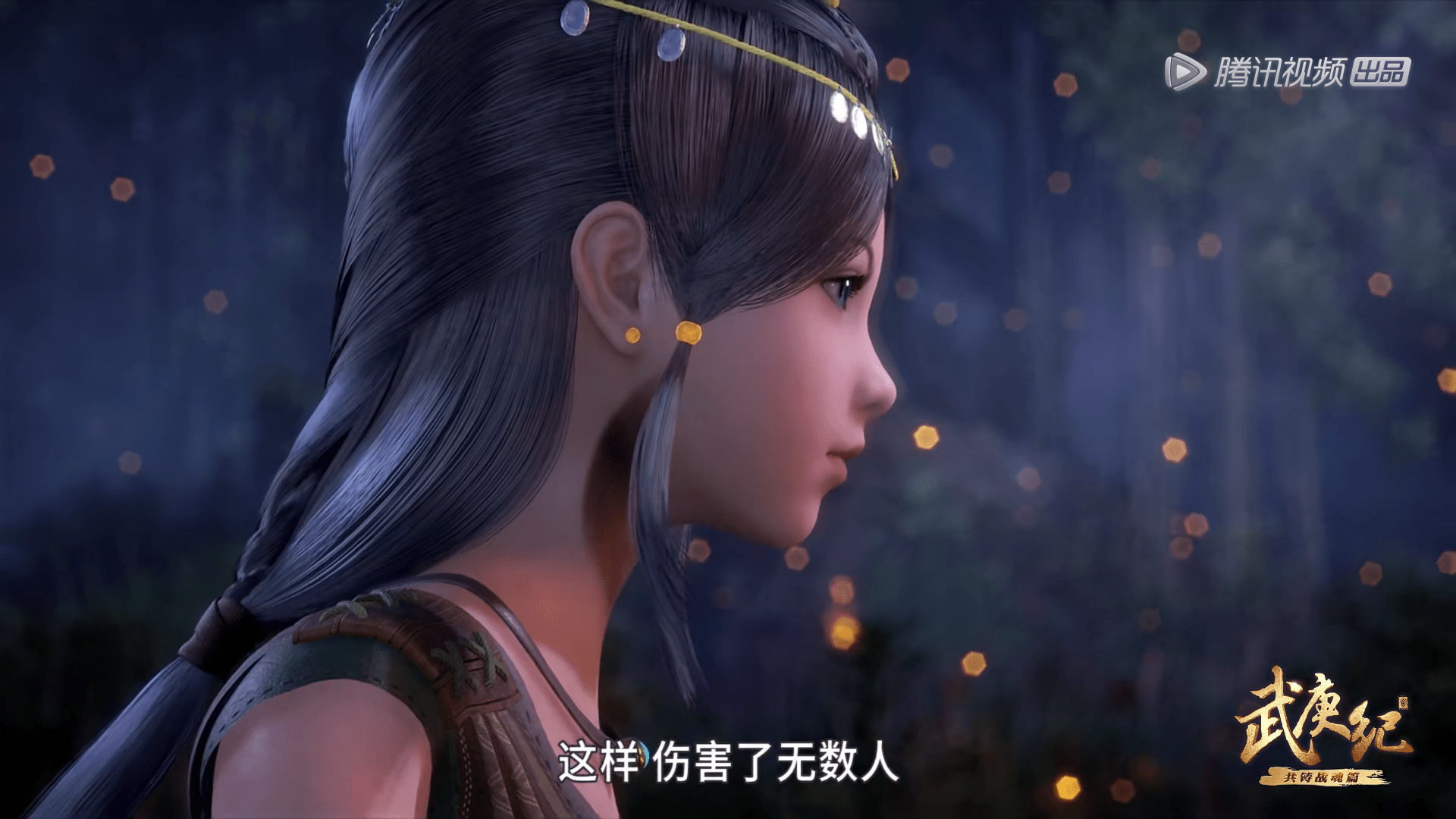 原创《武庚纪》小阿岚上线,原来小时候就这么漂亮了