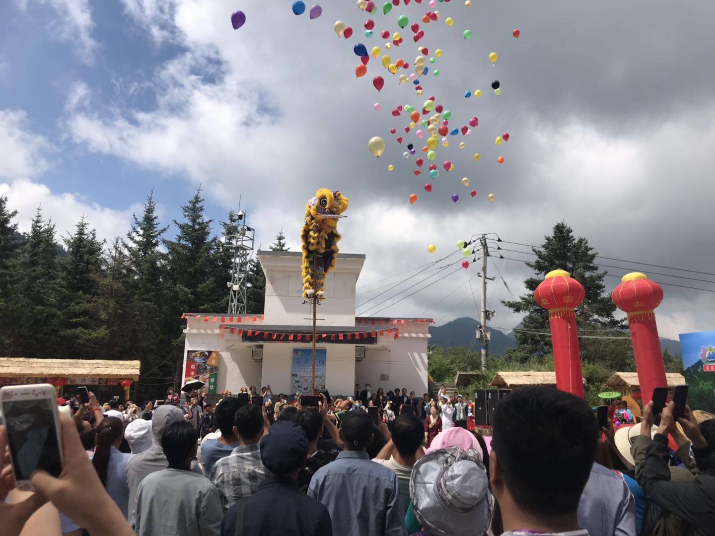 甘肃莲花山花儿会图片