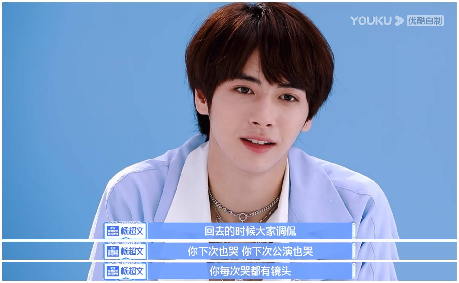少年之名:这组选手因为戏多败好感,又是卖惨拉票又是卸妆