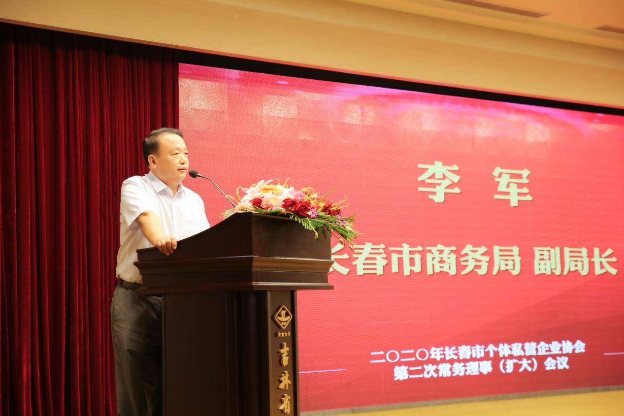 疫情期间 刘放会长自掏腰包,以长春个私协会的名义,向疫区捐款15万元.