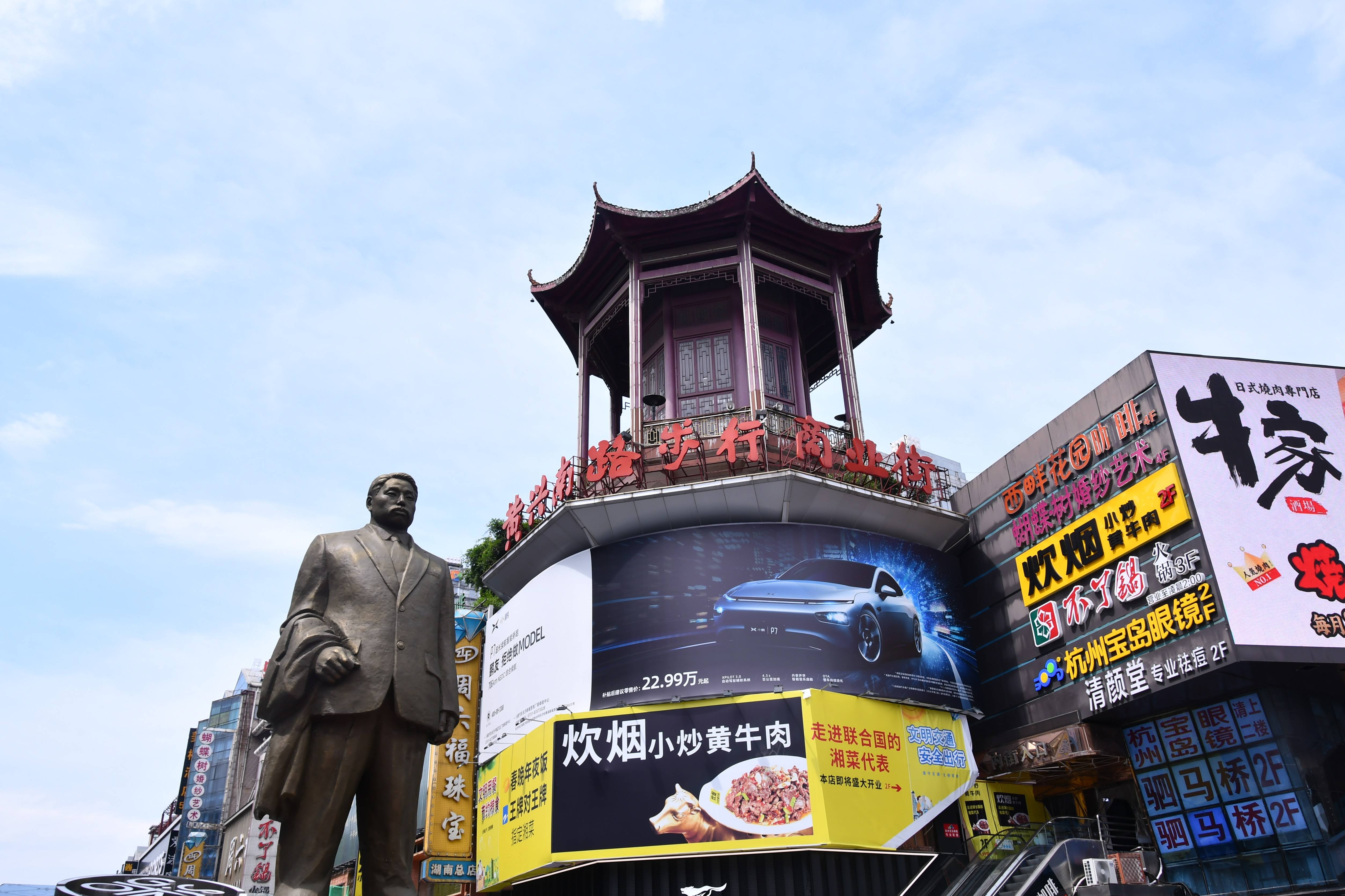 该新店位于长沙商业地标之一—步行街八角亭黄兴铜像处,作为黄兴路