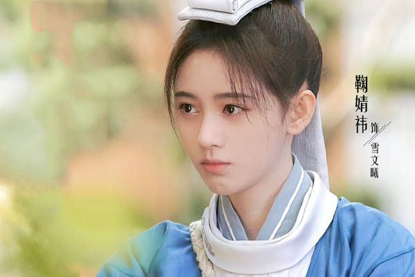 原创漂亮书生:雪文曦结局介绍,与风承骏相处甜蜜,历