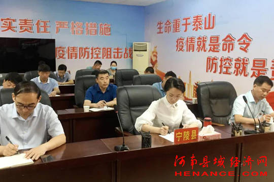 视频会议后,赵向群对宁陵县地方病防治工作提出具体要求,相关单位要