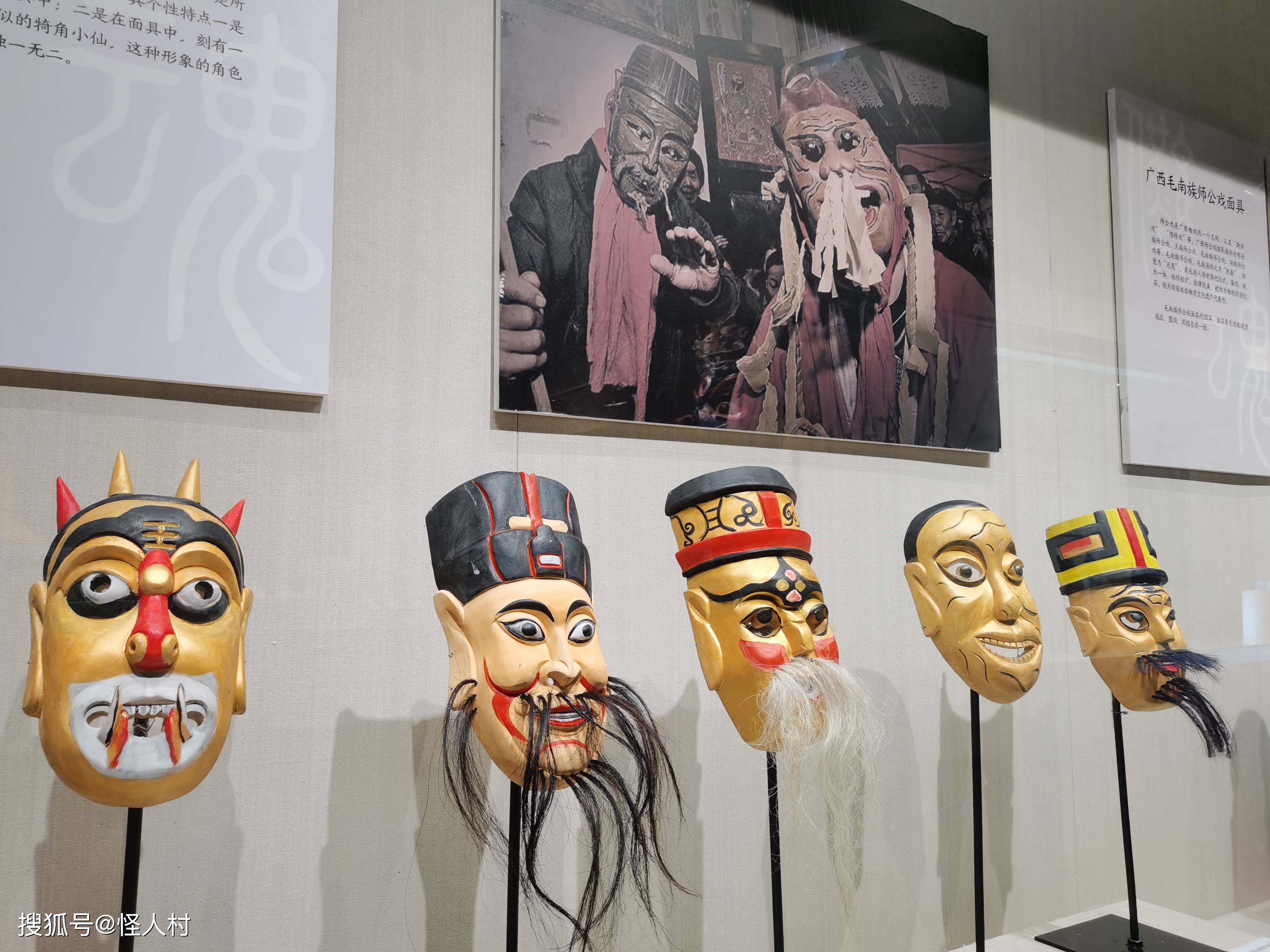 大理州面具博物馆