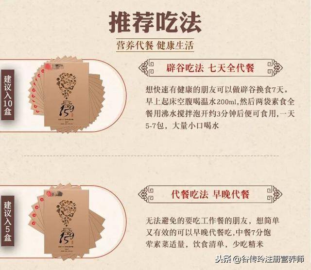 159复食怎么才能不反弹,159真的能减肥吗-团团金服