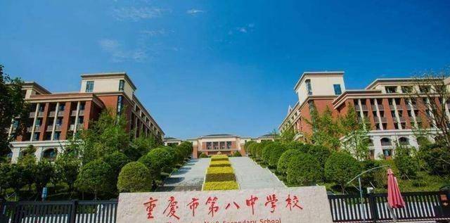 原创真牛!重庆高考状元不仅是17年中考状元,也是2020高考全国状元