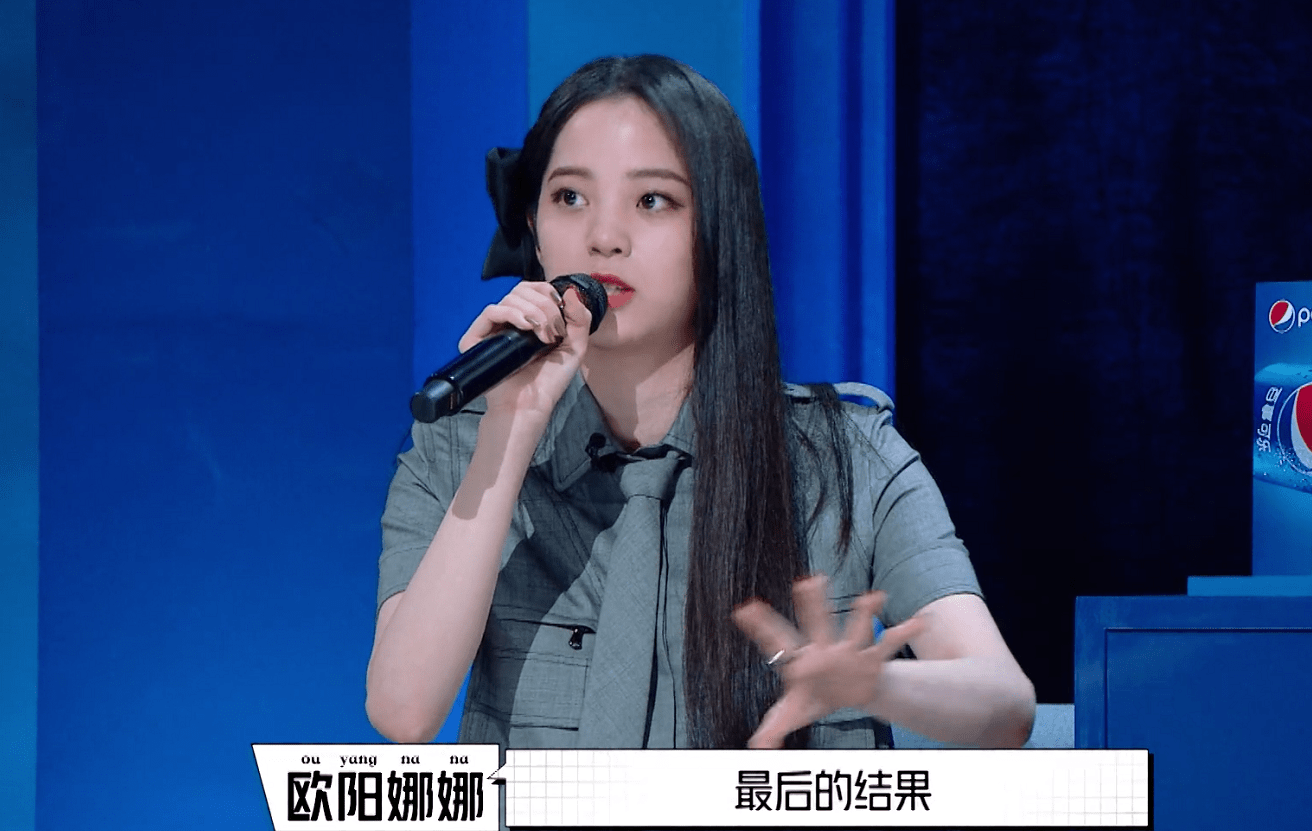 明日之子4:欧阳娜娜要求重录引争议,当导师却没有尊重之心