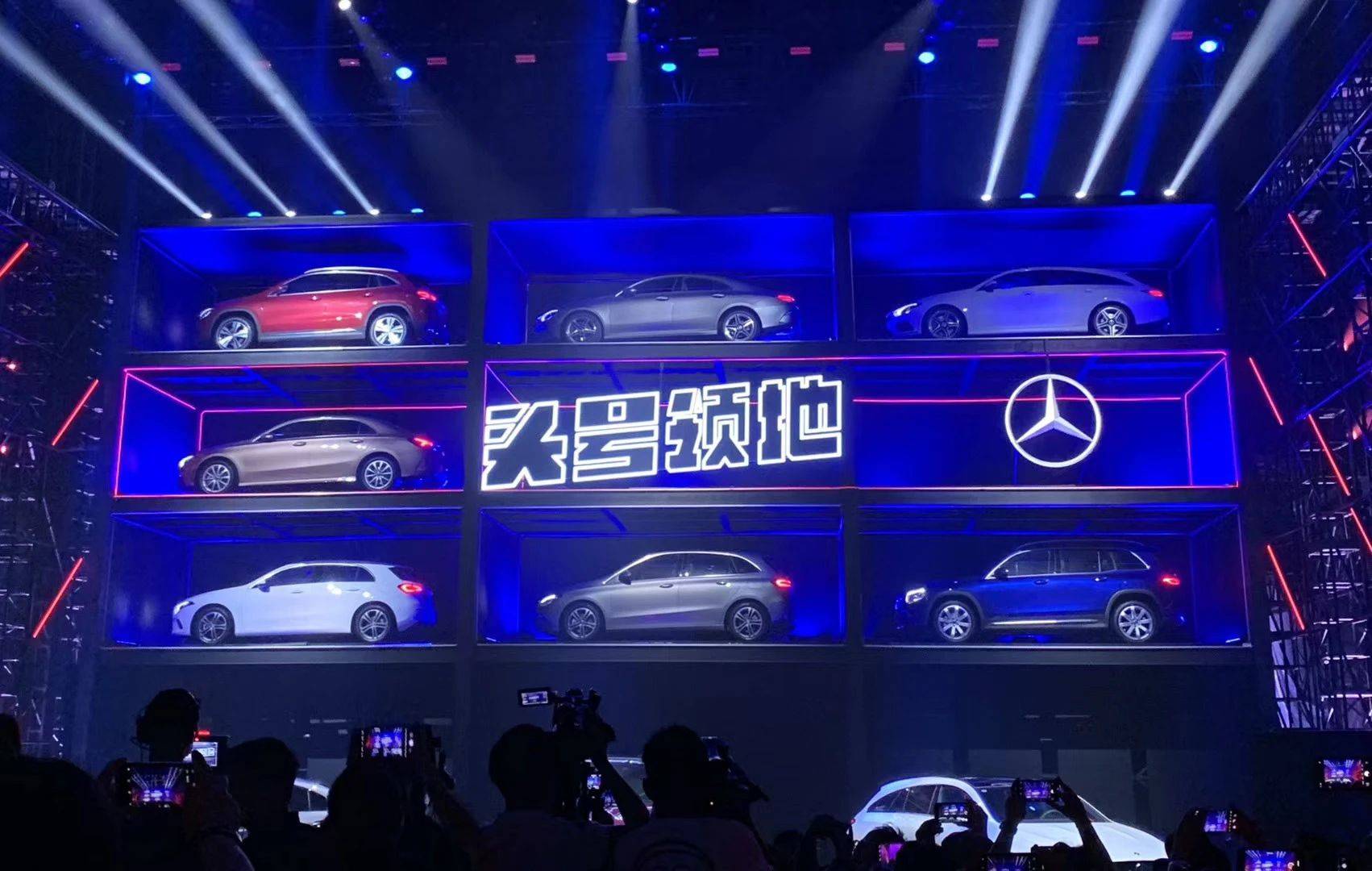 潮流新站点梅赛德斯奔驰头号领地等你来