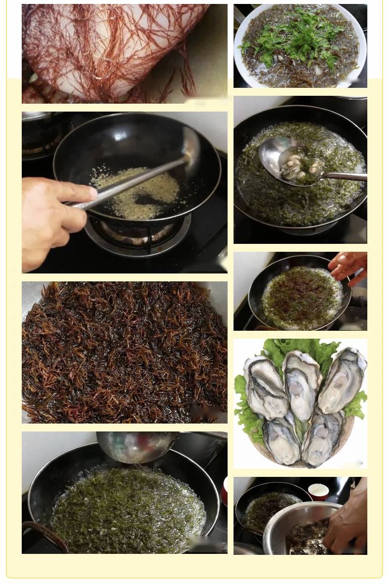 最近风云变幻,来胶东尝海兔酱,喝牛毛菜汤吧,保你精神抖擞,眉清目秀