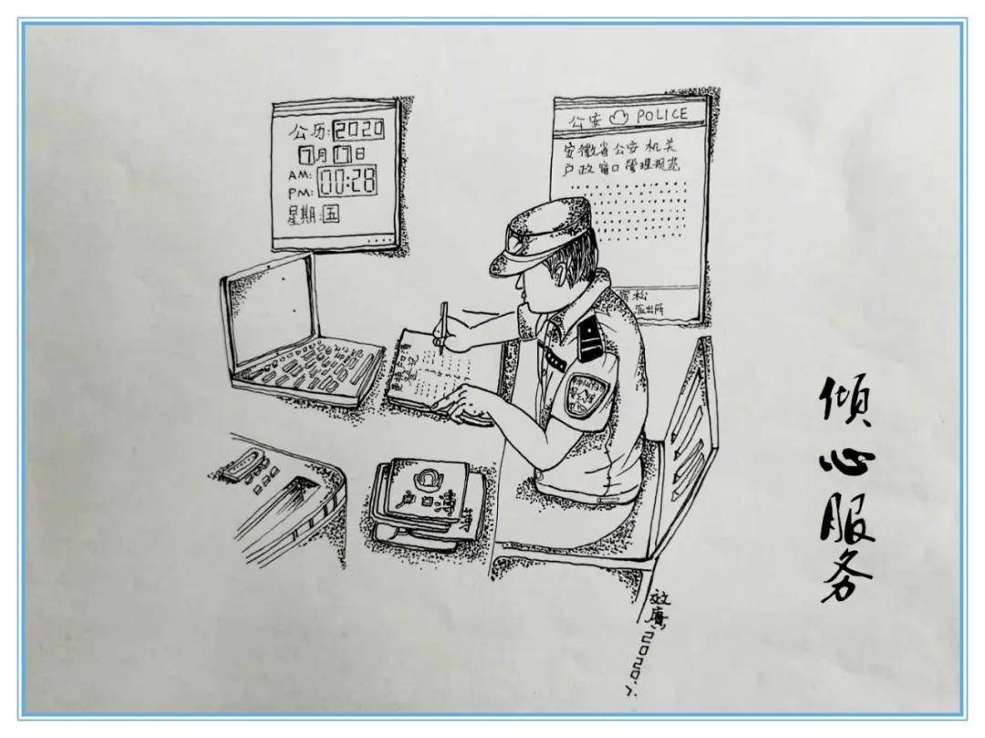 警察徽章图片简笔画图片