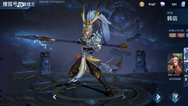 韩信皮肤如何选择,小学生爱飞衡,铂金秒霸王,梦泪却用它成就人生