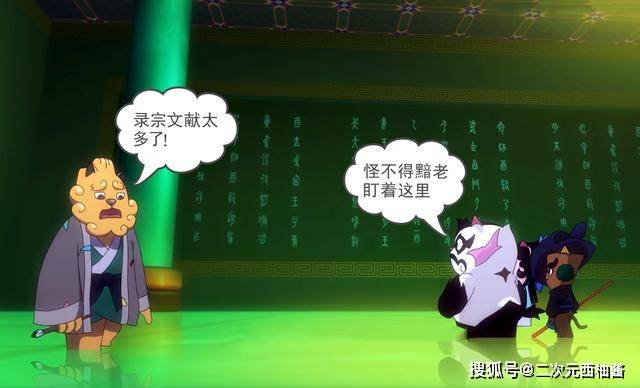 原创黯还是喜欢录宗,在这里他可以看到太多,即便是京剧猫黑暗的往事